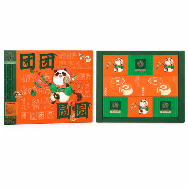 36E332F2030B31A5.pngc600x0_q70